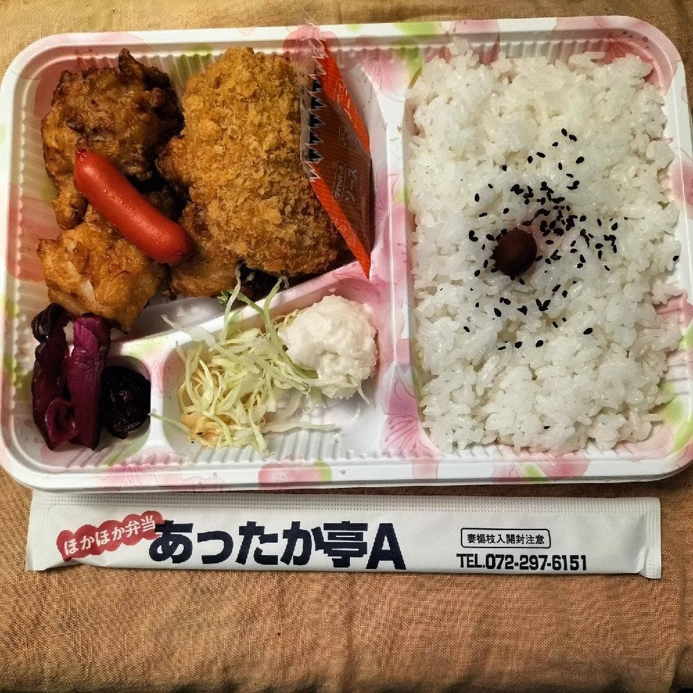 あったか亭A