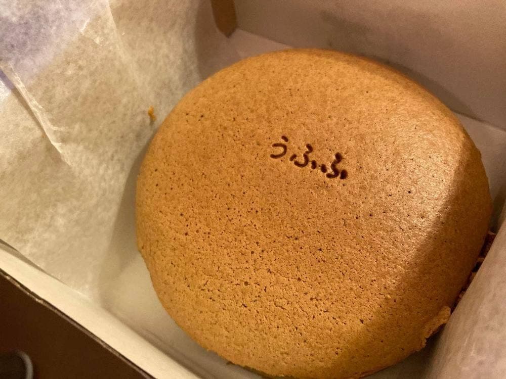 うふふ白金台