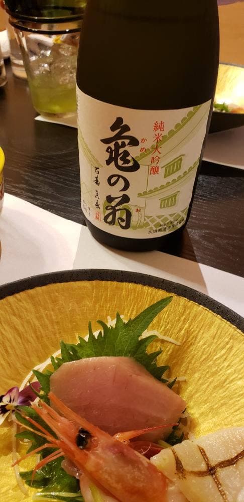 源氏