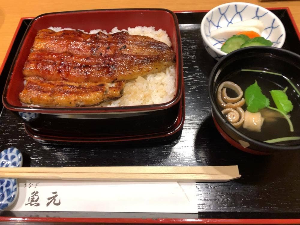 魚元