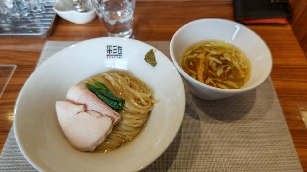 彩とり