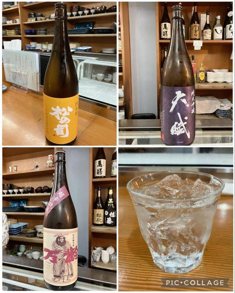酒場 朱雀