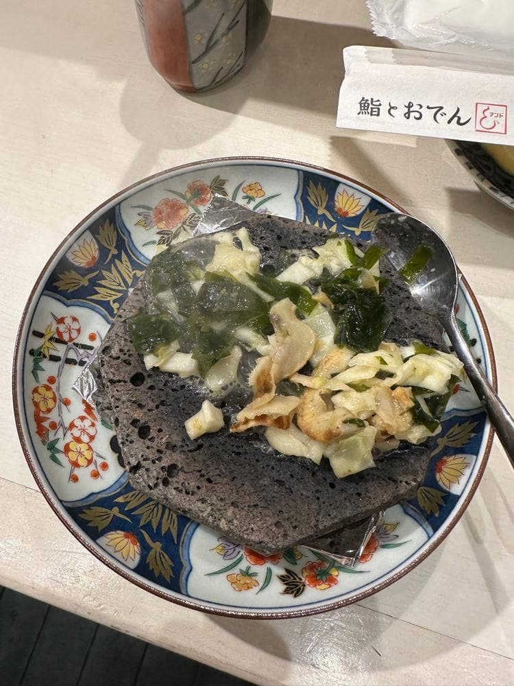 鮨とおでん&スタンド 新橋店