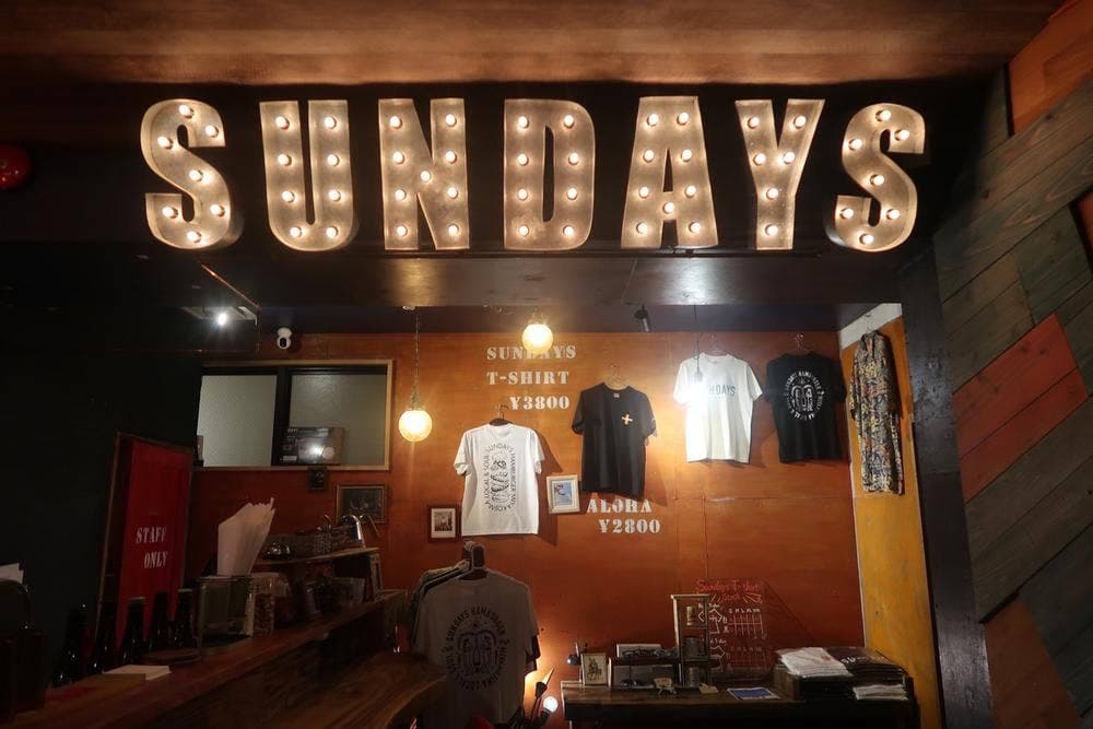 Sundays 宮古島