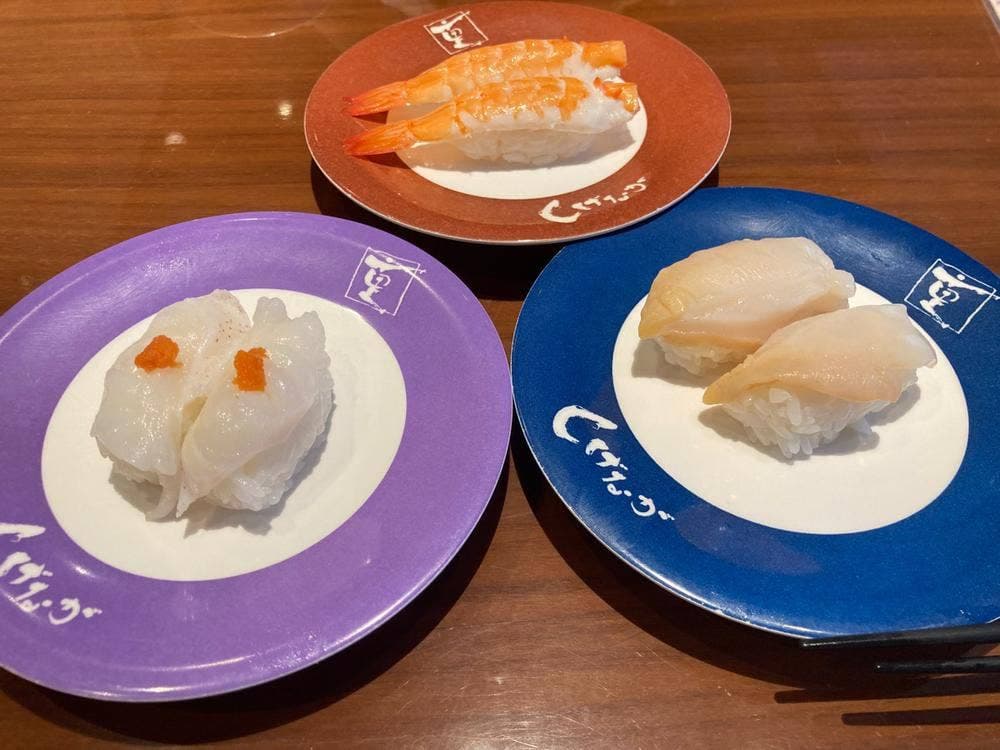 回転寿司しげなが 弥生が丘店