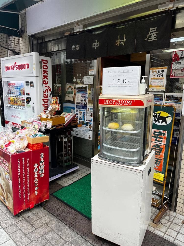 新宿中村屋 幡ヶ谷店