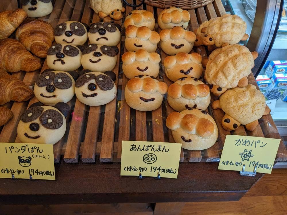 BOULANGERIE LE PONT