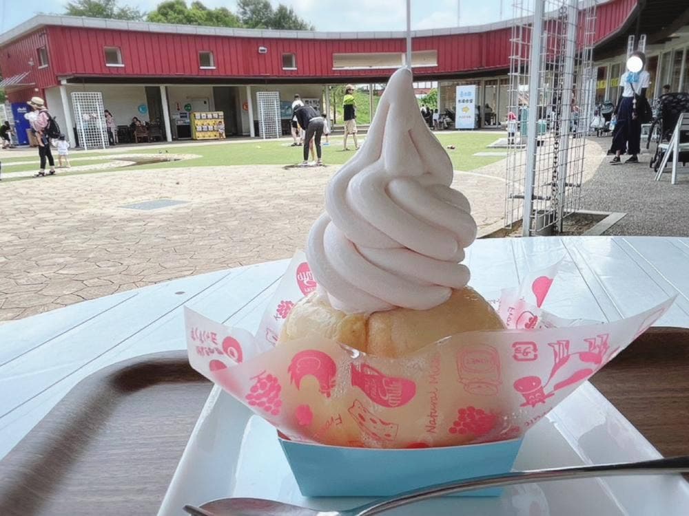 げんきの郷 すくすくヶ丘