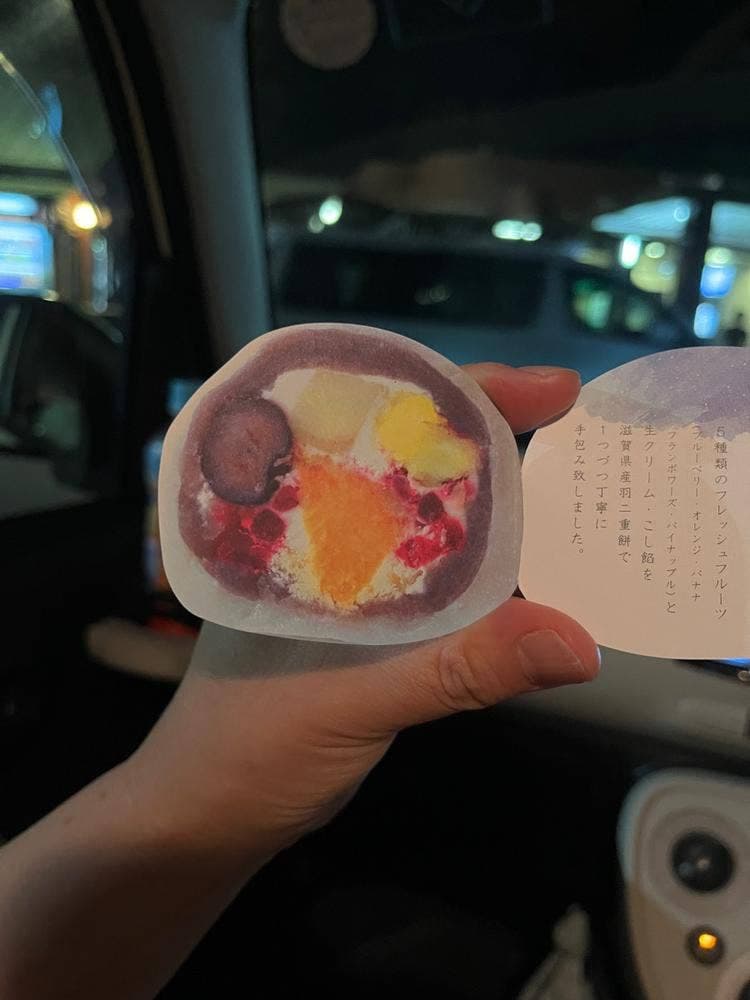 御菓子司 五條堂