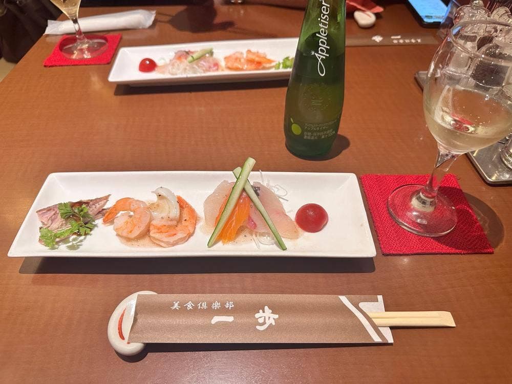 美食倶楽部 一歩