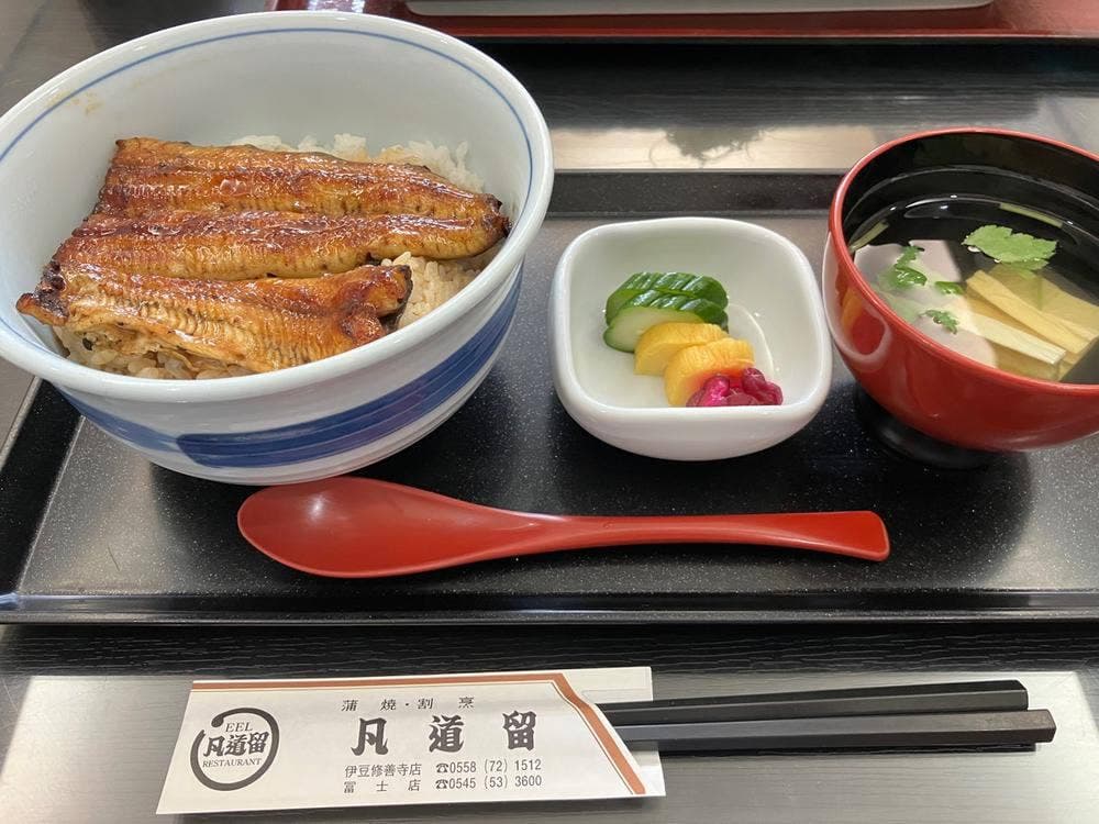 蒲焼・割烹 ぼんどーる 修善寺店