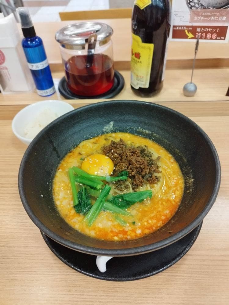 想吃担担面 エスカ店