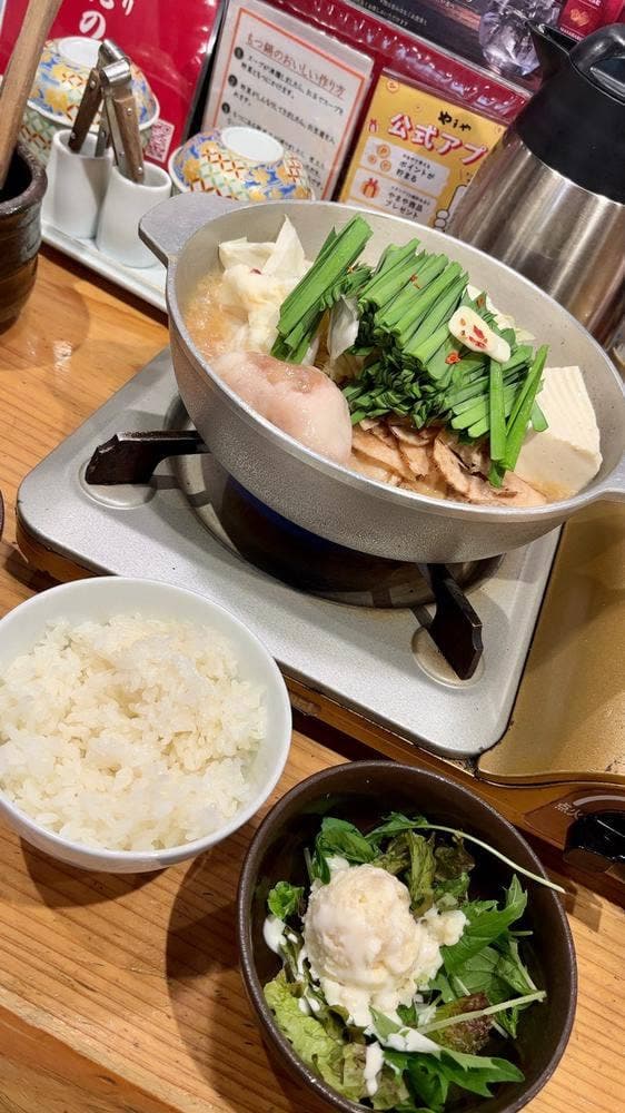 博多もつ鍋 やまや 西宮ガーデンズ店