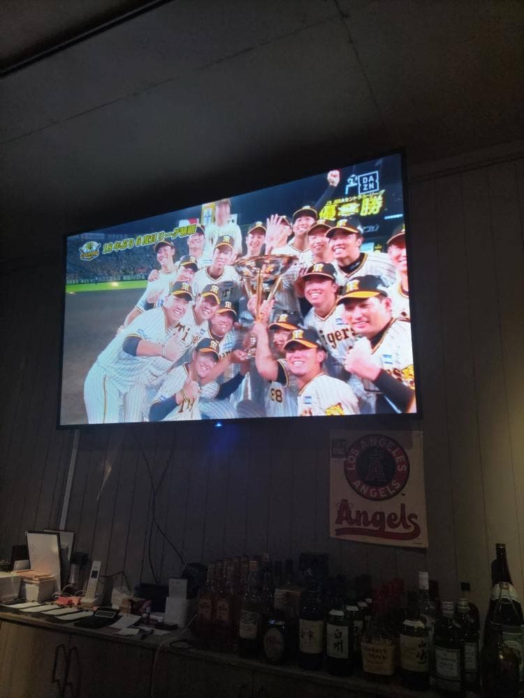 SPORTS BAR okami