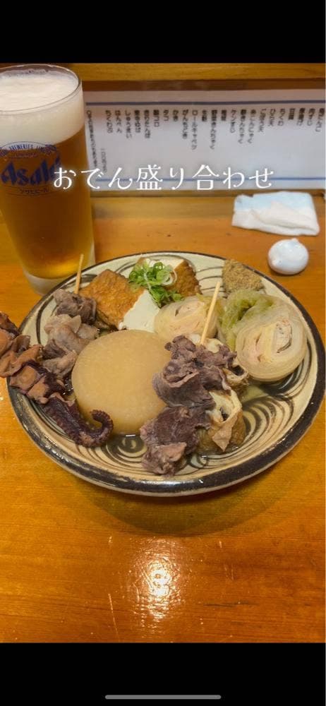 おでん割烹語りばさ