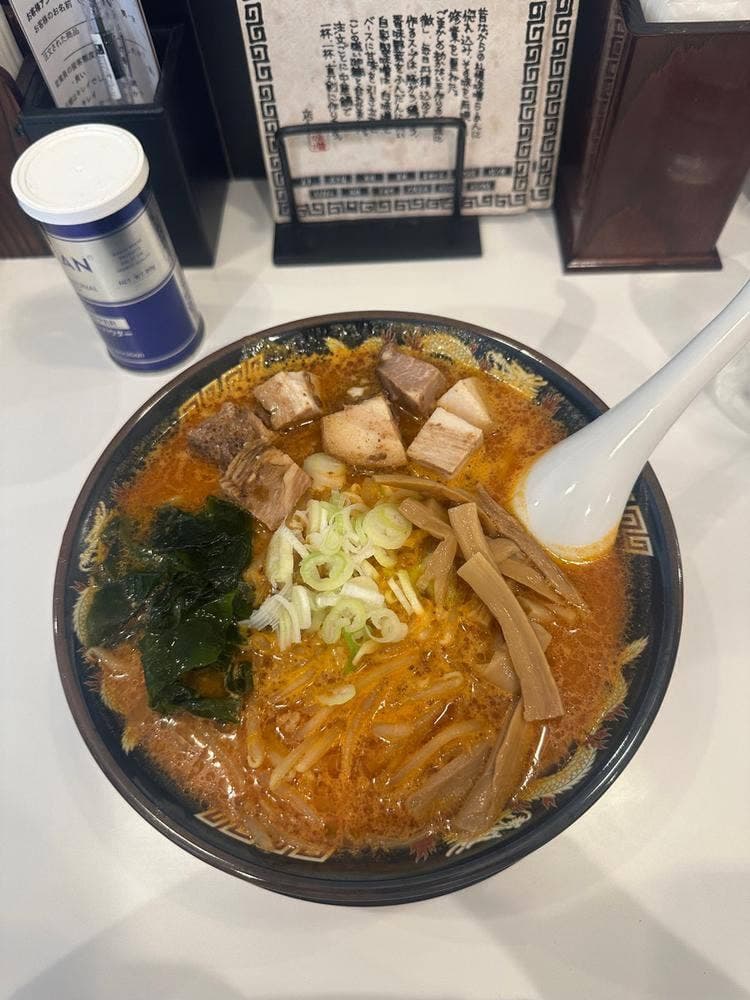 北海道らーめんみそ熊 神奈川綱島店