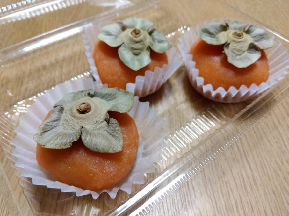 町子 山崎店