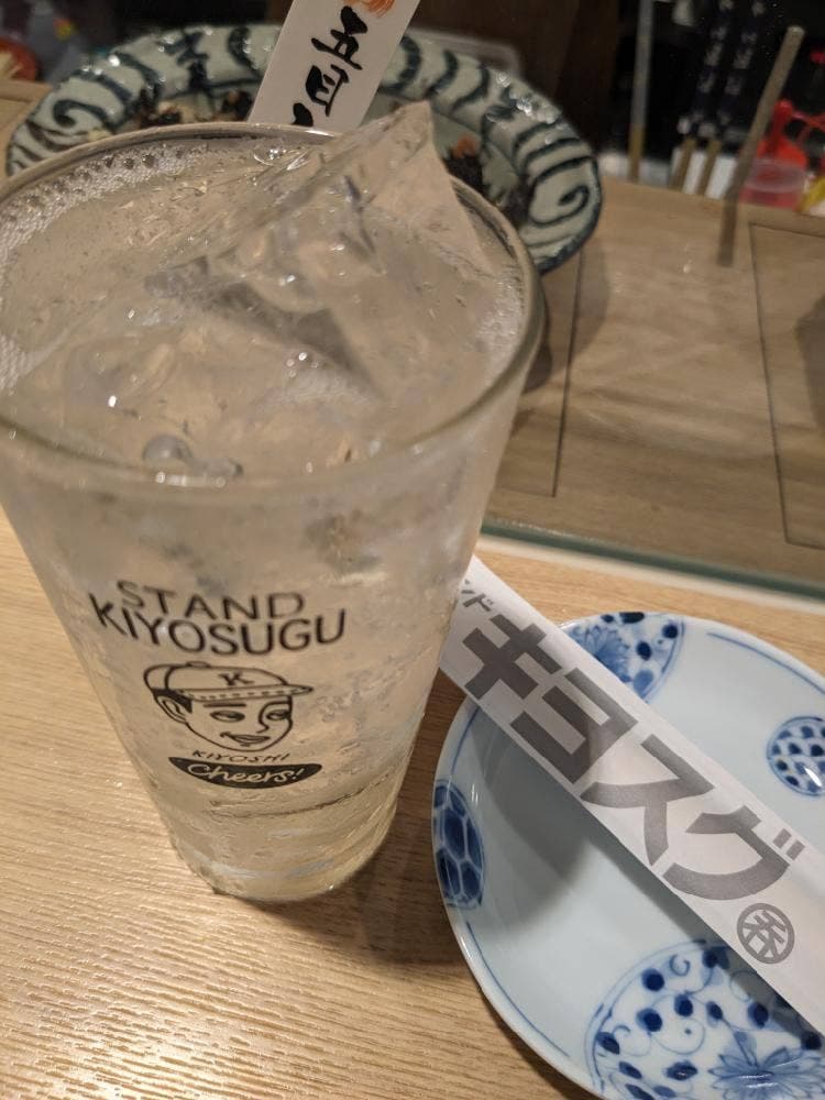 STAND KIYOSUGU 学芸大学店