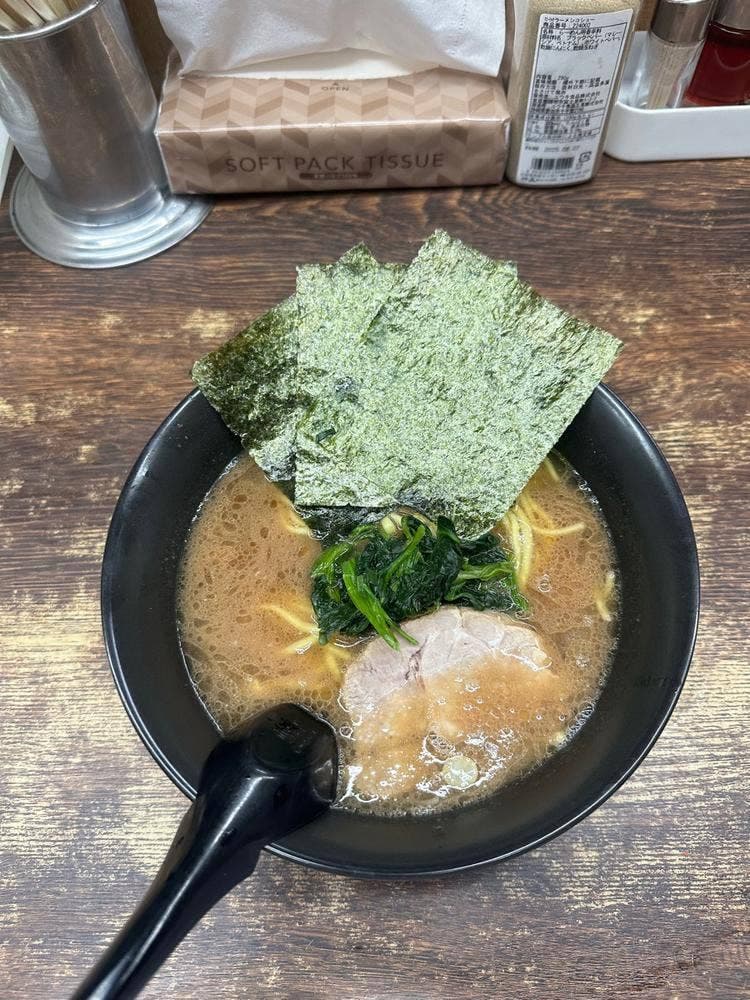吟太