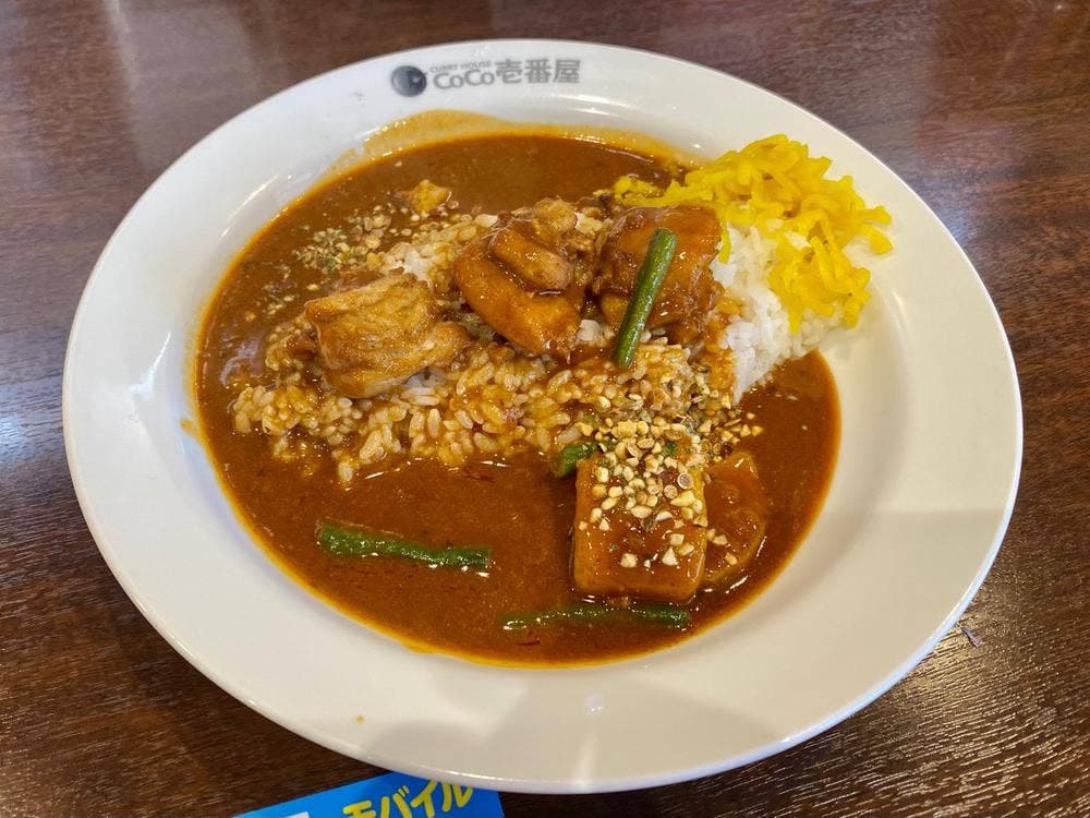 カレーハウスCoCo壱番屋 牛久中央店