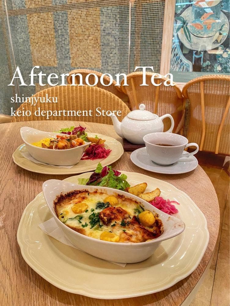 アフタヌーンティー・ティールーム 京王百貨店新宿店