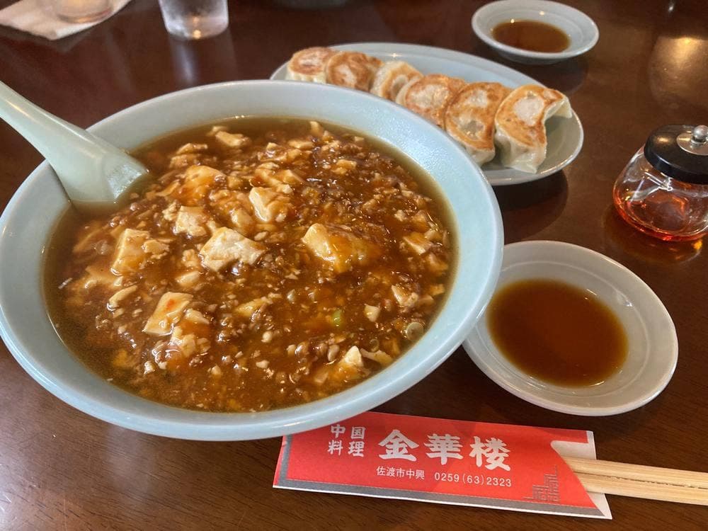 金華楼