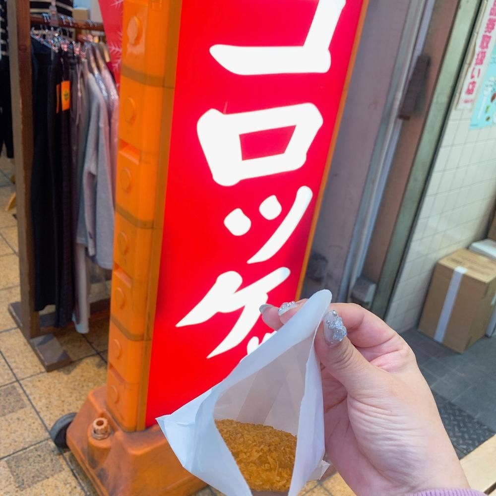 コロッケや