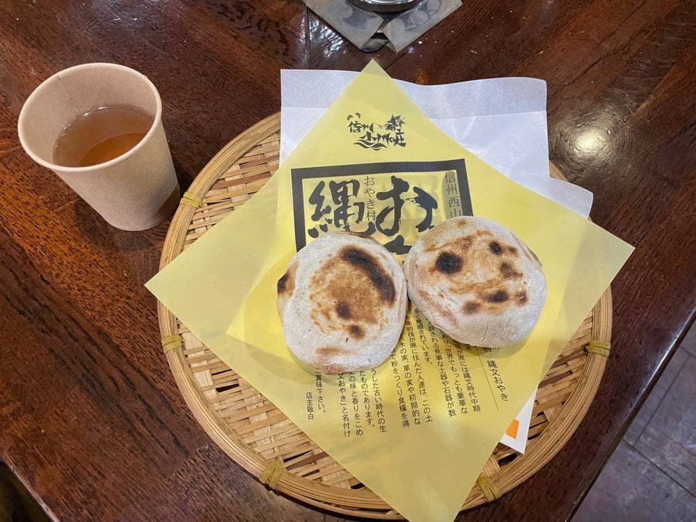 小川の庄 大門店