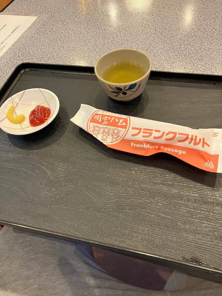 子宝の湯