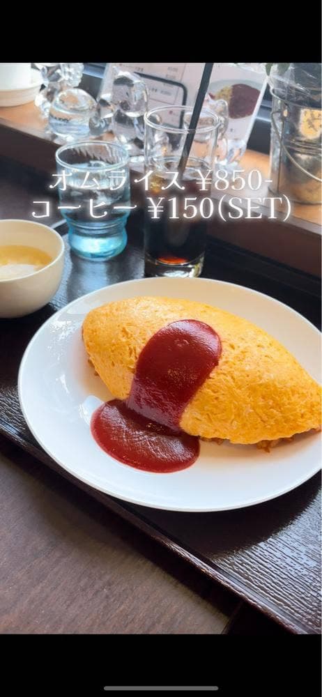 喫茶チクエイ