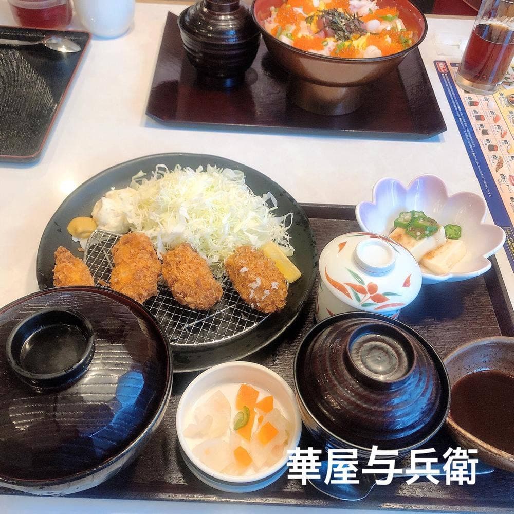 華屋与兵衛 鶴見市場店