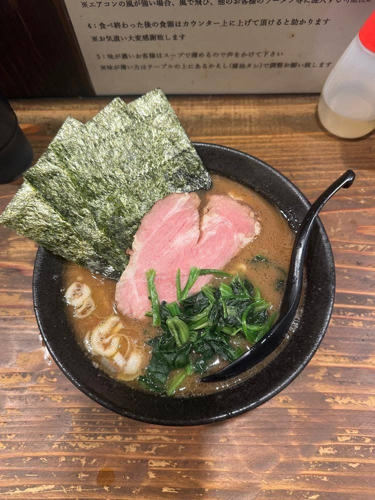 麺処 真名呼