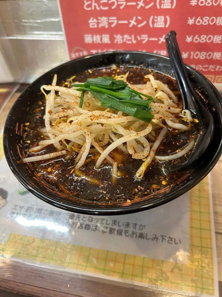フィッシング ジョイ