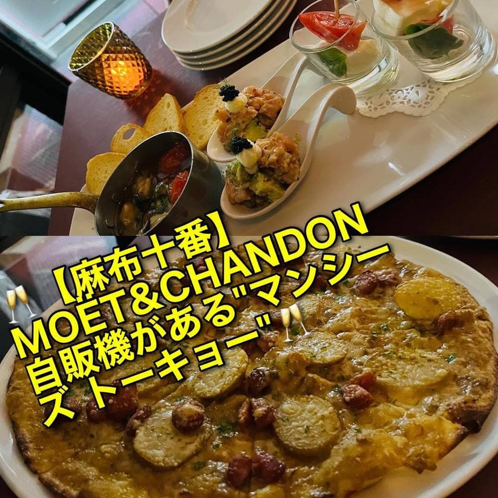 Mancy’s Tokyo