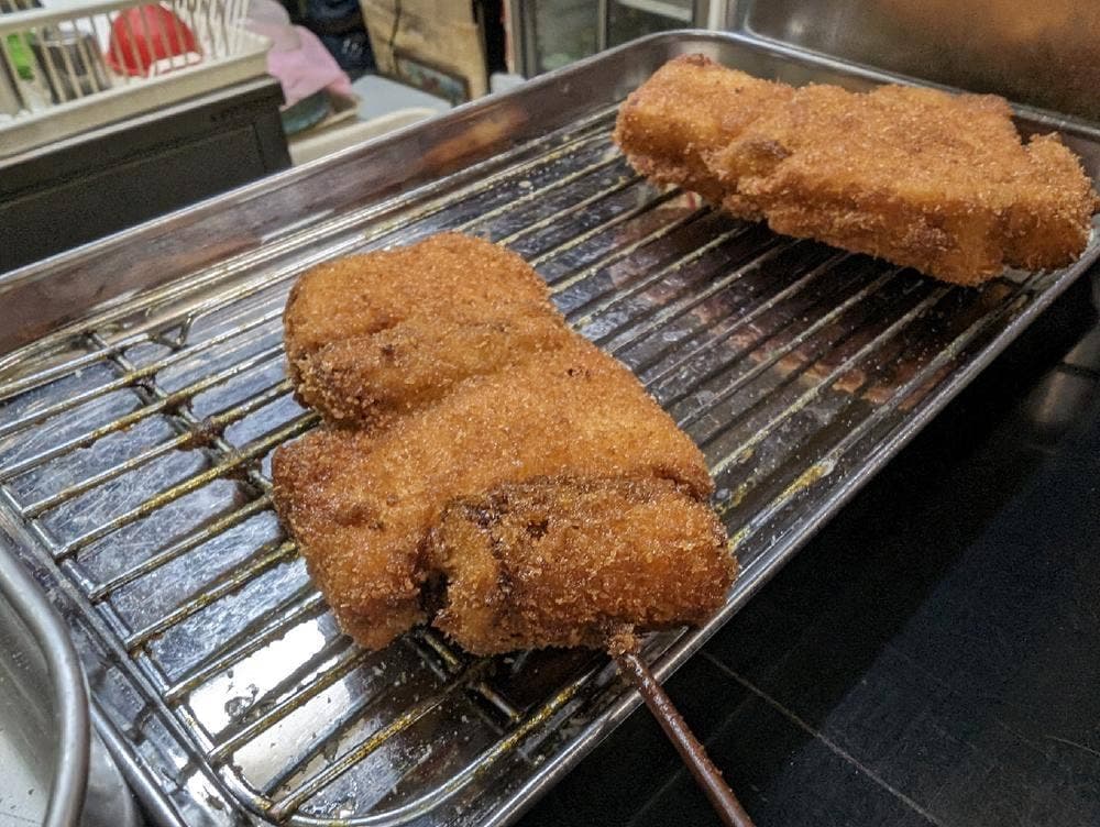 串揚げ北村
