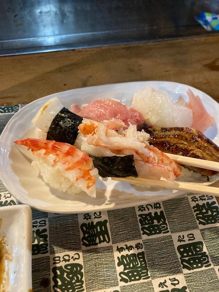 繁鮨