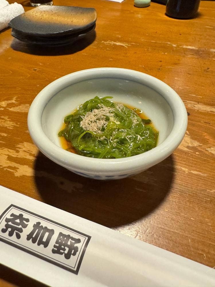 奈加野