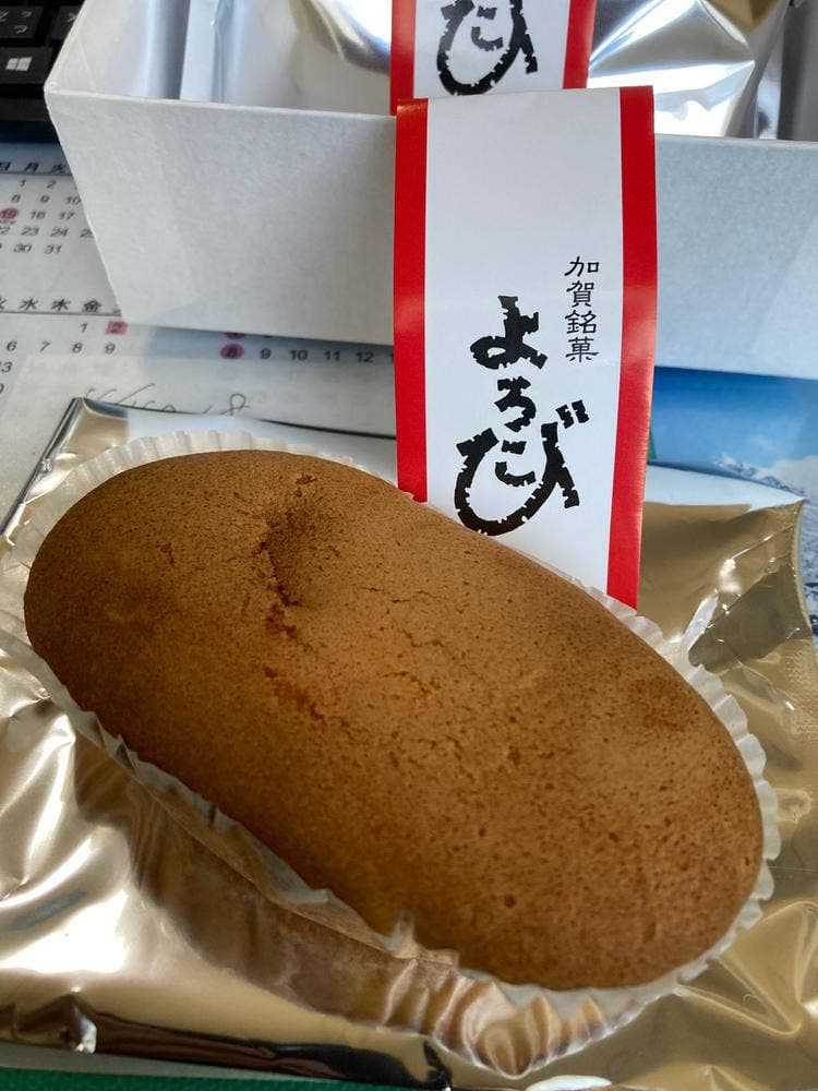湖月堂