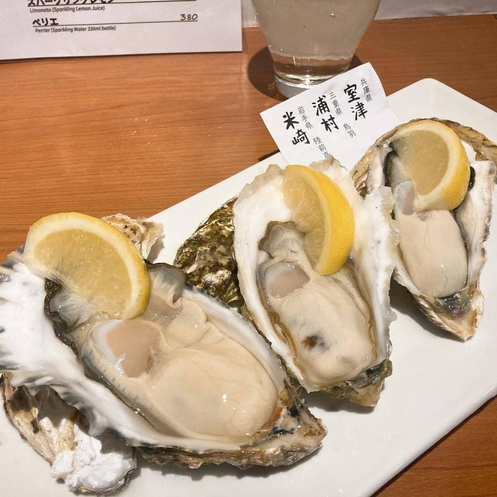 地下の粋