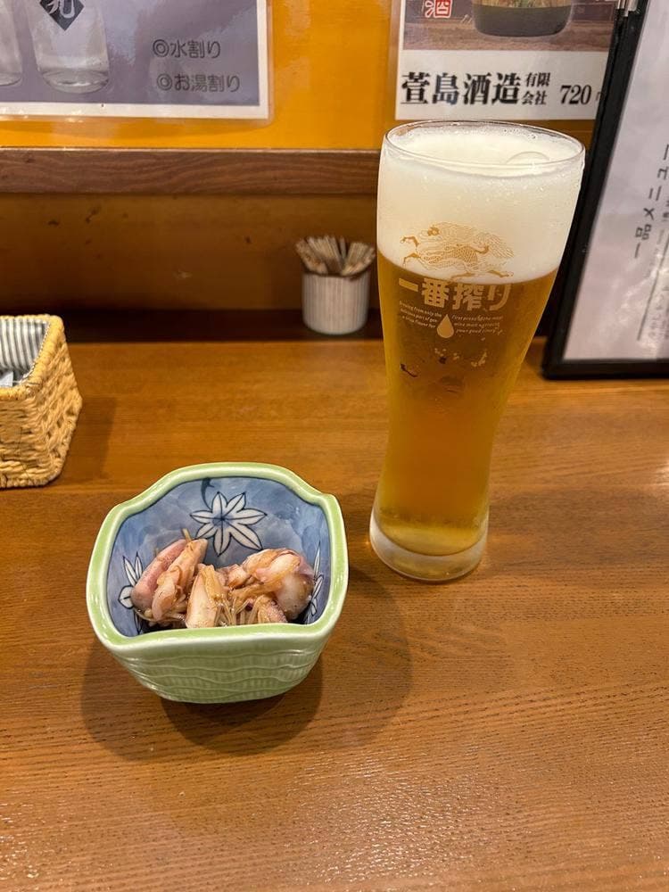 伊藤商店