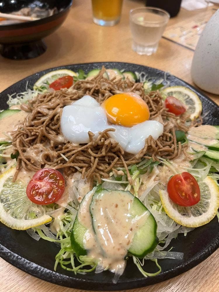 満留八