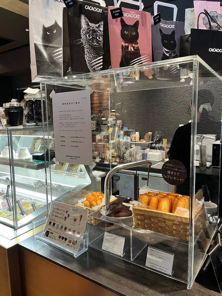 ちひろ菓子店 白金台店