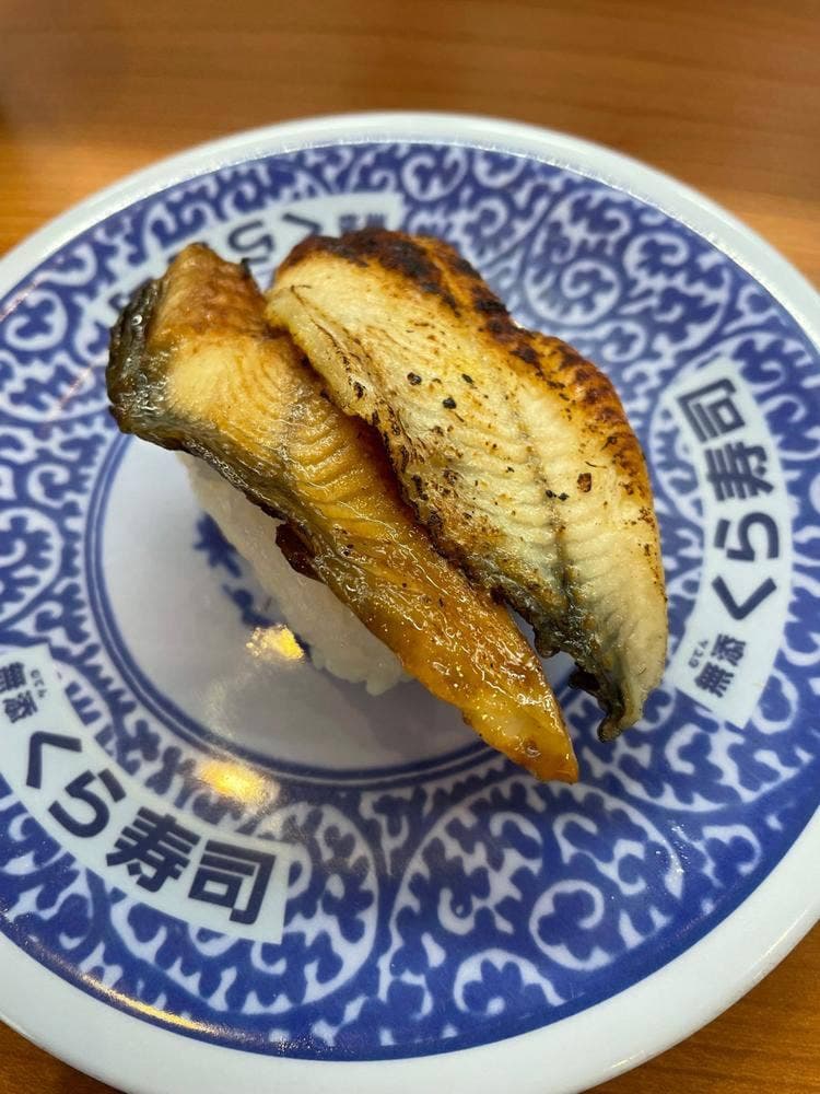 くら寿司 二又瀬店