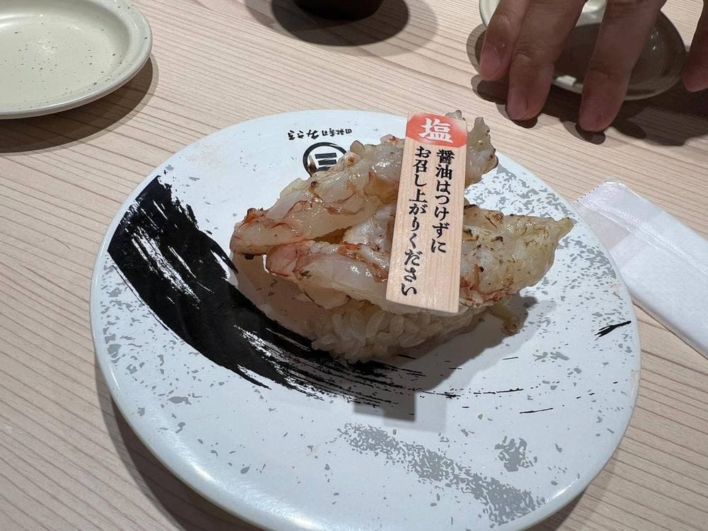 回転寿司みさき JR鶴見西口店