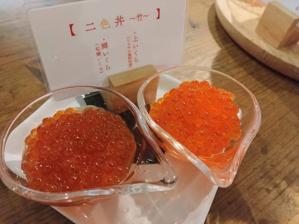 波の