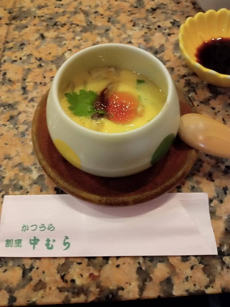 中むら