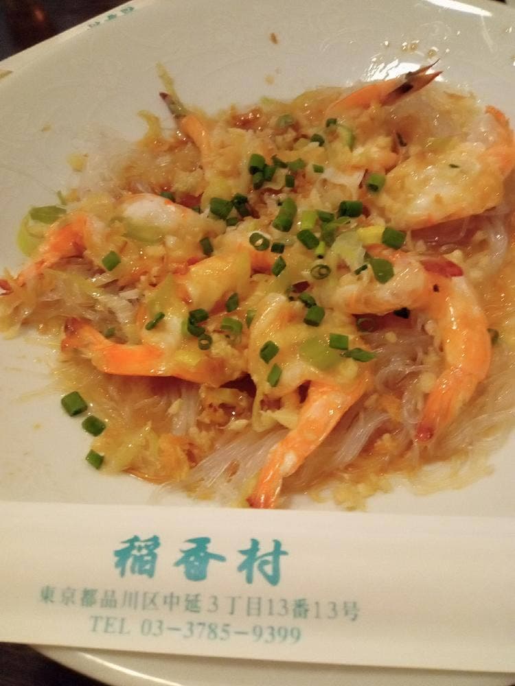 稲香村