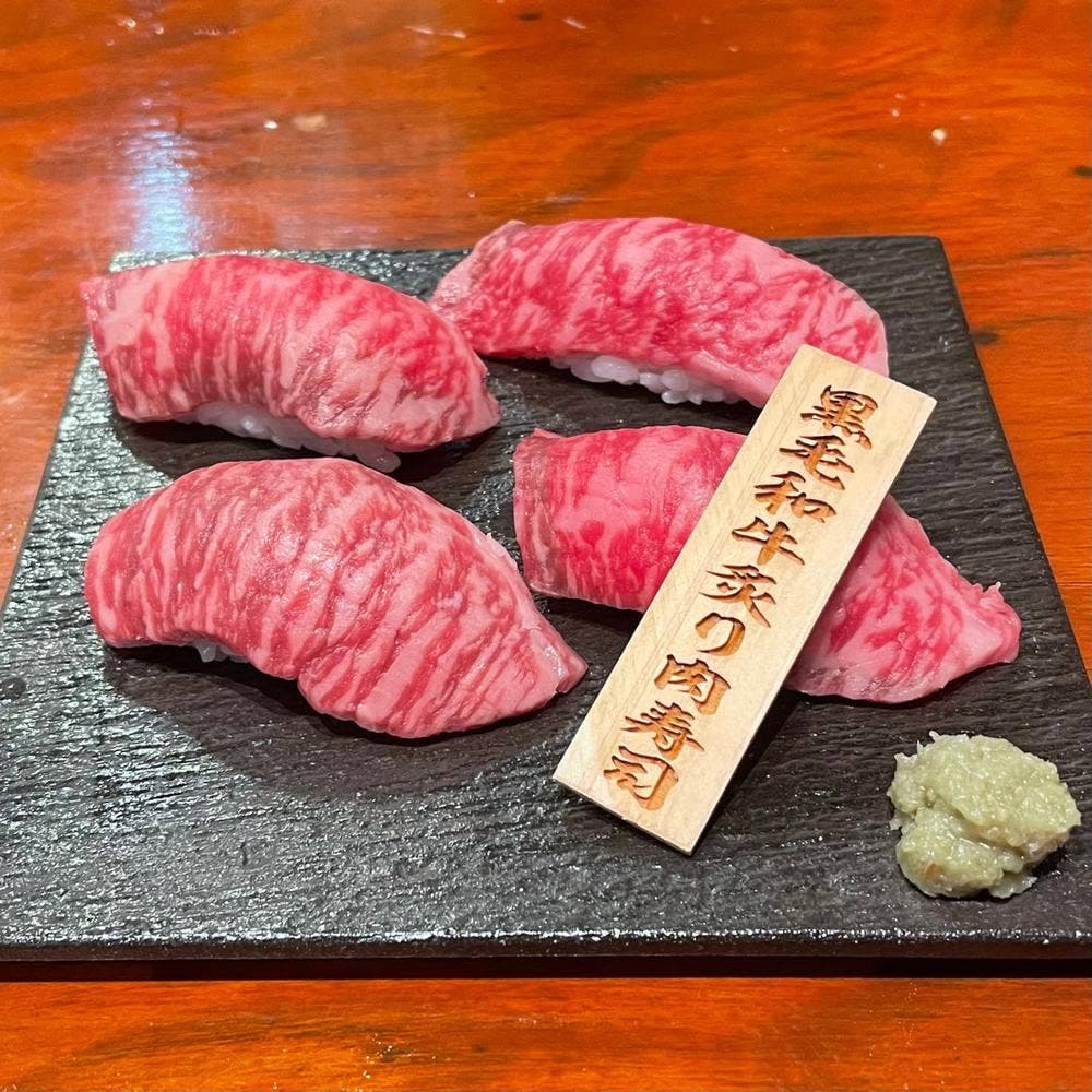 大阪焼肉うしとみ