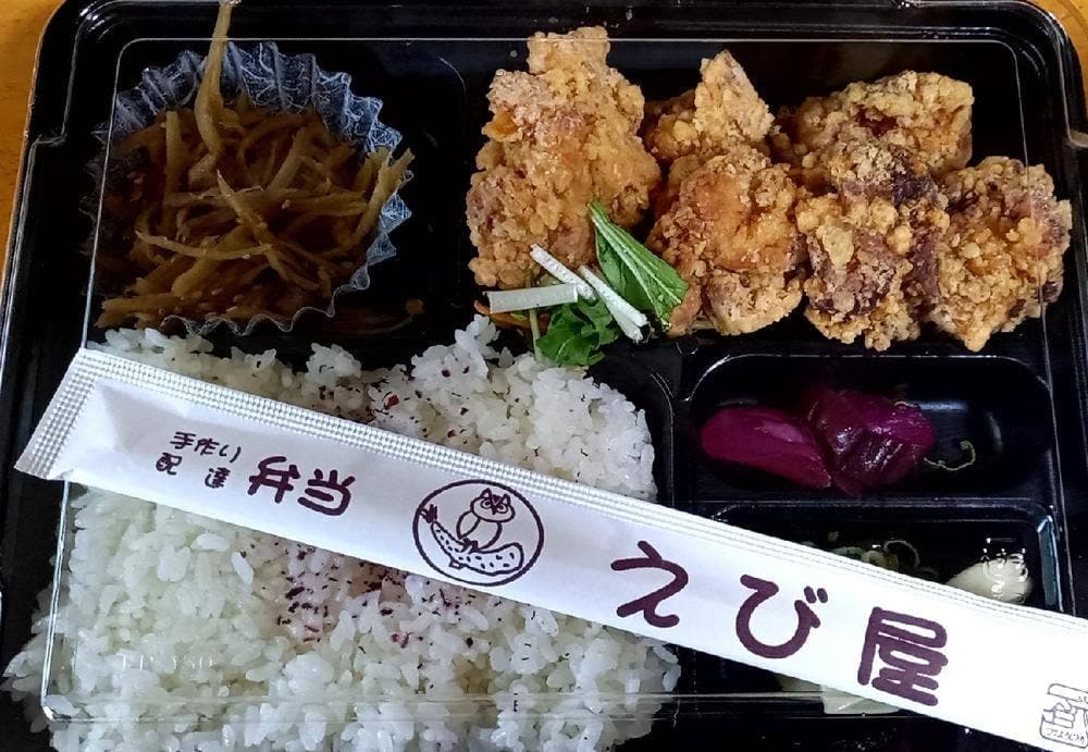 えび屋 飛島店