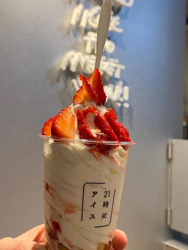 21時にアイス 八丁堀店